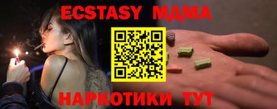 мет Волгодонск