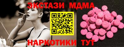 ECSTASY Волжск