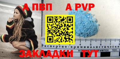 ECSTASY Волжск