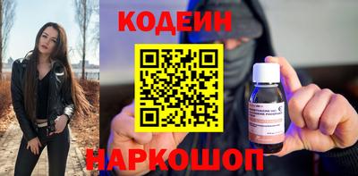 мет Волгодонск