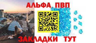 дурь Волжский