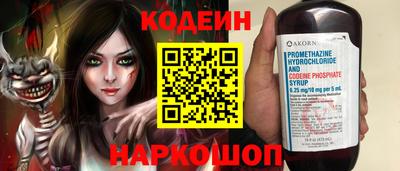 мет Волгодонск