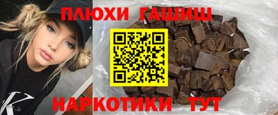 мет Волгодонск