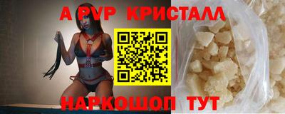 дурь Волжский
