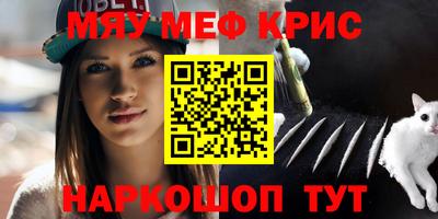 мет Волгодонск