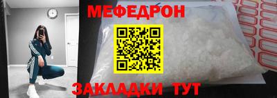мет Волгодонск