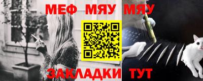 мет Волгодонск