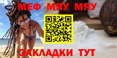 ECSTASY Волжск