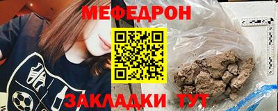 мет Волгодонск