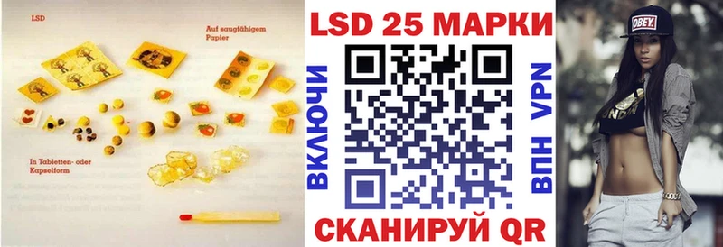 где продают наркотики  Лениногорск  blacksprut tor  Лсд 25 экстази кислота 