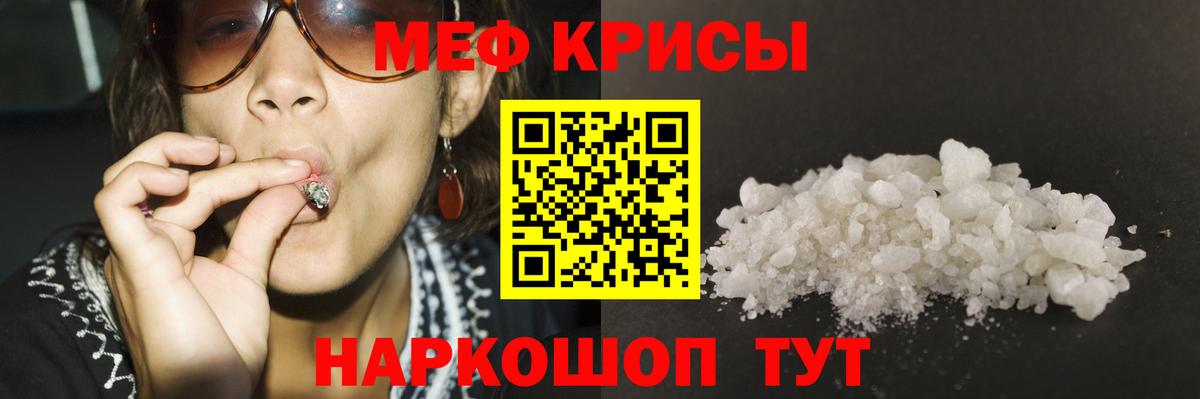 Экстази Лениногорск