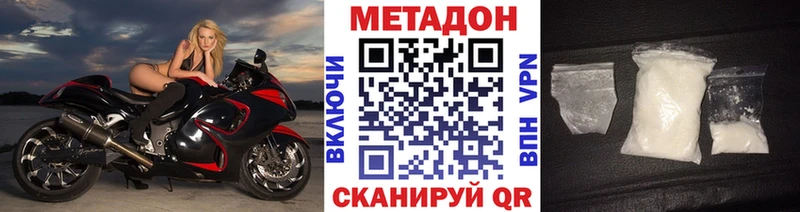 МЕТАДОН мёд hydra как зайти Лениногорск что такое наркотик