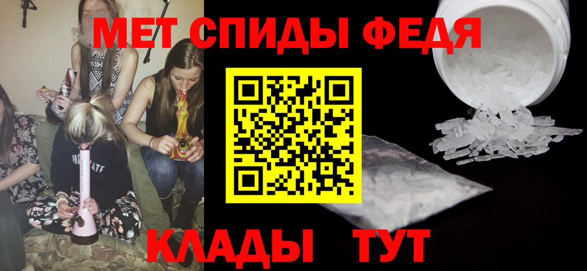МЕТАМФЕТАМИН винт  МЕТАМФЕТАМИН винт  Лениногорск  Вход с VPN 