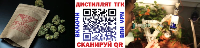 купить наркоту  дарк нет официальный сайт  Дистиллят ТГК THC oil  Лениногорск 