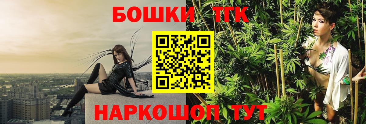 Каннабис ГИДРОПОН  Вход с VPN  Лениногорск  Канабис VHQ 